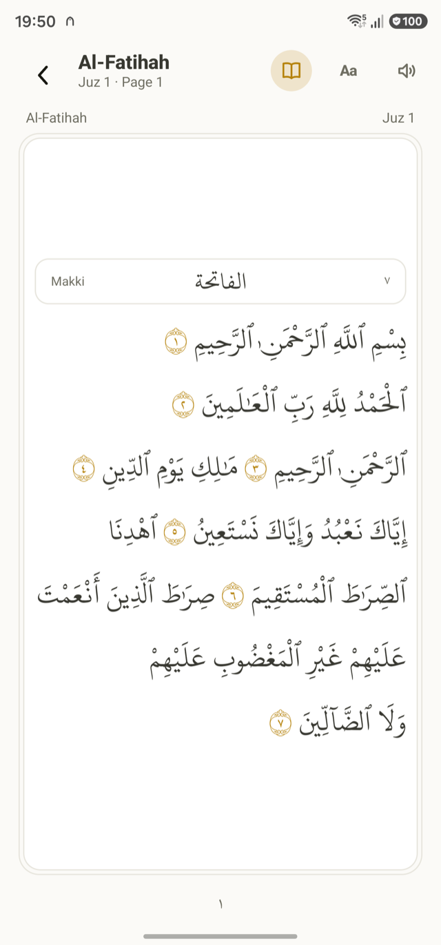 Mushaf mode: Al-Fatihah on its page, in the Madinah Mushaf typeface